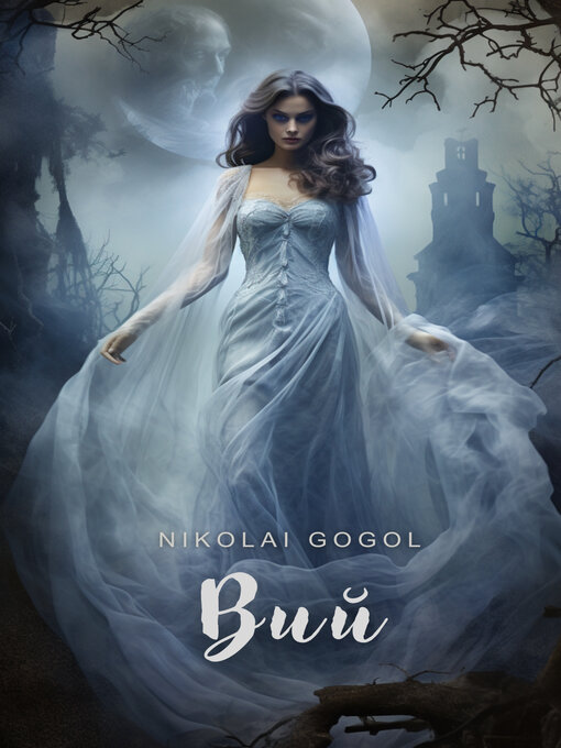 Title details for Вий (Viy) by Nikolai Gogol - Available